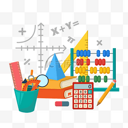 数字算盘图片_铅笔圆规计算器尺子笔筒数学元素