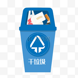 卡通蓝色的干垃圾箱