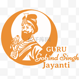 印度节日guru gobind singh jayanti橙色