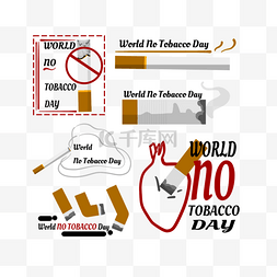 world no tobacco day世界无烟日多样形