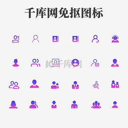 多功能的组合工具图片_扁平渐变蓝紫商务联系人多功能手