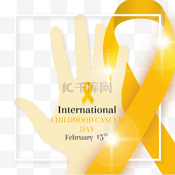 黄丝带图片_international childhood cancer day手和黄