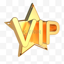 vip金色图片_金色VIP