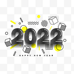 黑色扁平2022新年快乐线条几何元