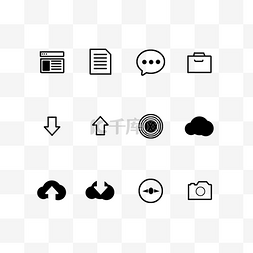 手绘图标黑白图片_图标黑白网页图标