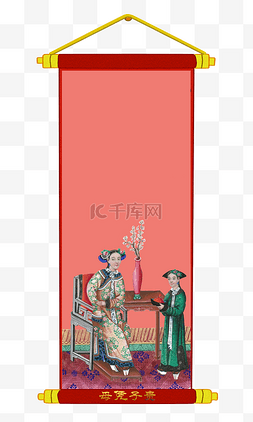 古代床桌图片_传统中国人物中国红复古母凭子贵