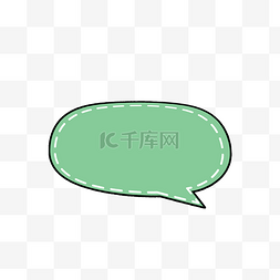 微信聊天框图片_绿色可爱对话框
