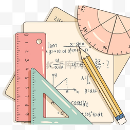 可爱手绘笔记本图片_手绘风格数学文具元素