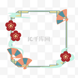 中式扇子剪纸图片_花朵扇子剪纸边框