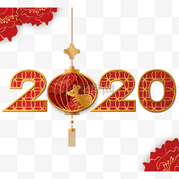 新年快乐鼠标吉祥图片_2020新年老鼠富贵牡丹字体灯笼