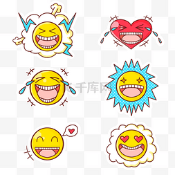 有趣的emoji笑脸贴纸