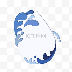 卡通简洁扁平化海浪剪纸