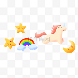 婴幼儿彩虹吊饰