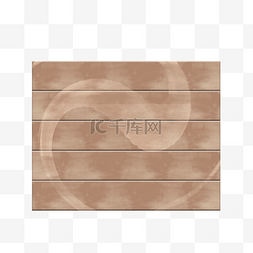 木头板子图片_木头板子木板插画
