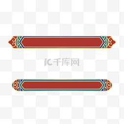 中式花纹标题框