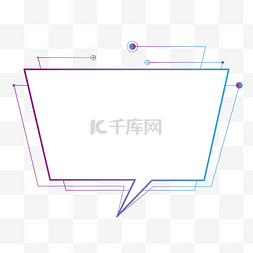 紫色渐变气泡图片_蓝紫渐变科技对话框