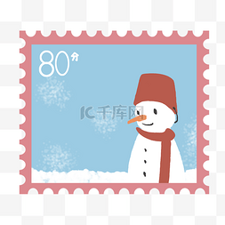 雪人旅游邮票插画