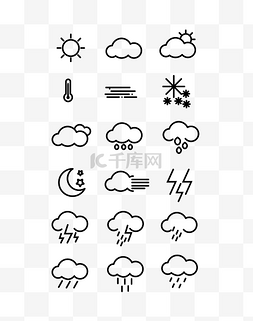 装饰图标图片_黑白主题天气图标