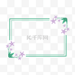 边框纹理可爱卡通图片_紫色的花朵边框