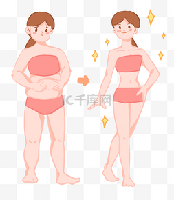 女生减肥效果对比图