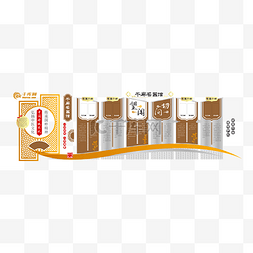 红色简约背景图片_医院中医文化墙古典红色咖啡色实