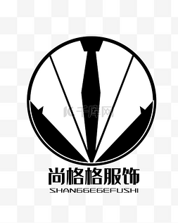 黑色西装服装LOGO