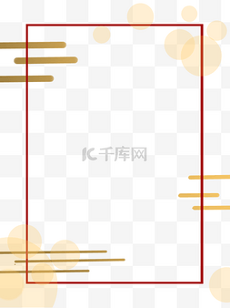 中国风云纹海报装饰边框