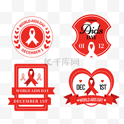 world aids day医院宣传徽章