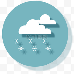 下雪图片下雪天气图片_云彩下雪图标设计