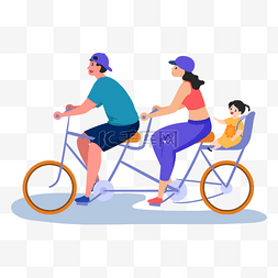 家庭旅行骑车