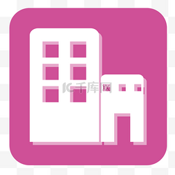粉紫色旅游多彩建筑图标