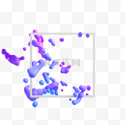 紫色渐变流体3d边框
