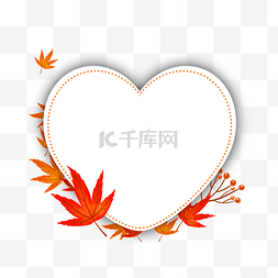 秋季红枫叶文本框