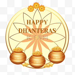 金色罐子图片_手绘金色happy dhantera节日金币