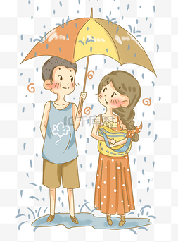 雨天小卡通图片_七夕情人节浪漫雨天撑伞插画PNG