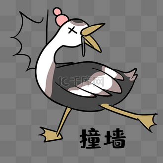 鸭子撞墙表情包