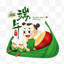 粽情粽意粽飘香图片_端午节快乐