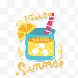 白summer图片_手绘卡通饮料夏天字体插画