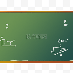 黑板数学公式粉笔画