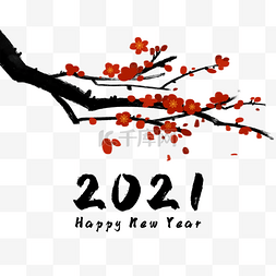 2021农历新年冬季梅花树枝