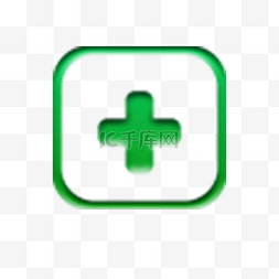 电脑app图片_绿色医护标志免抠图