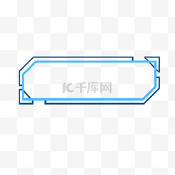 简约线条蓝色标题边框