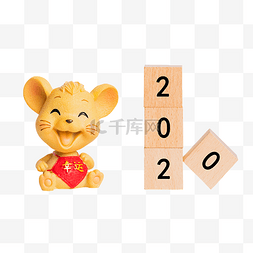 2020鼠年海报图片_金鼠鼠年新春2020创意海报