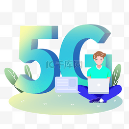 5g5图片_科技互联网5G时代人物素材
