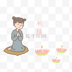 祈福默哀图片_祈福的女孩孔明灯插画