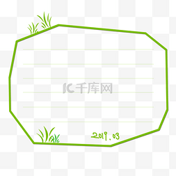 小草边框素材图片_植树节绿色小清新简洁风格下载