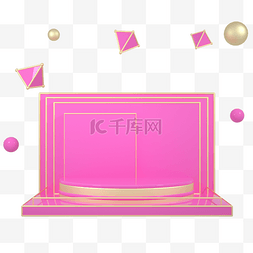 产品点缀图片_C4D粉色电商首页促销展台框产品框