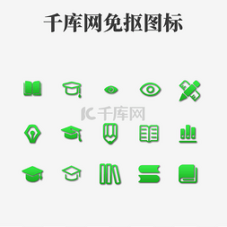 绿色学校教育图片_绿色教育学校学校书本通用图标