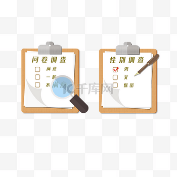 问卷图标图片-问卷图标素材-问卷图标模板图片下载-千库网