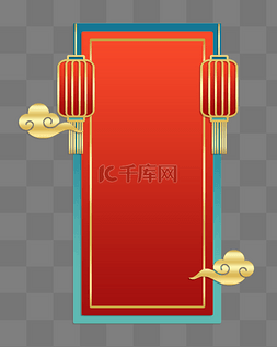 金边卷轴图片_新年立体金边卷轴灯笼祥云边框